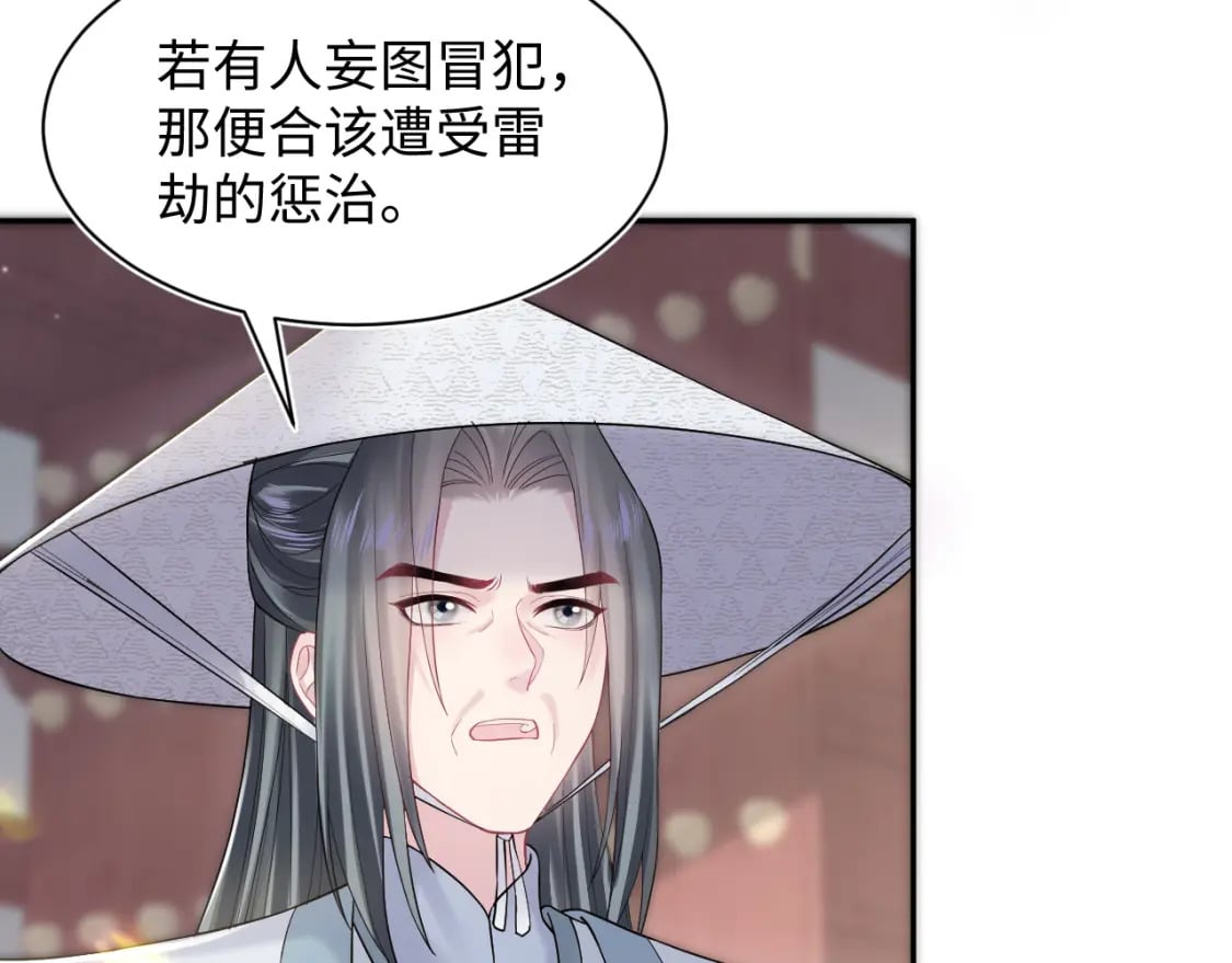 第189话 阳阳仙后？25