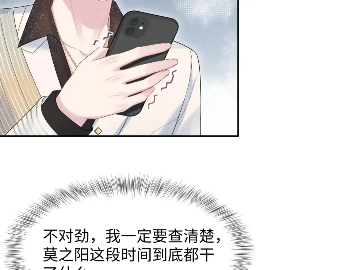 265 容先生，我不会变的69