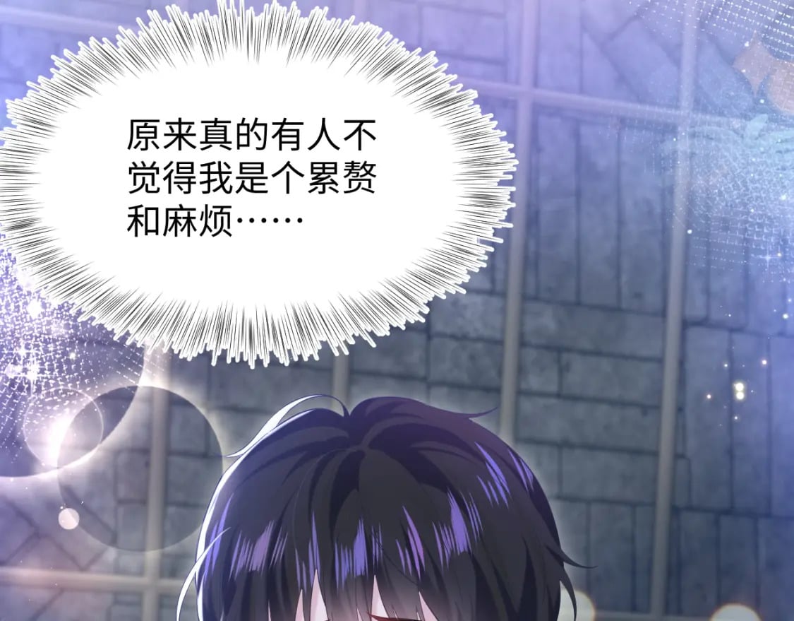 第204话 蹦迪收小弟46