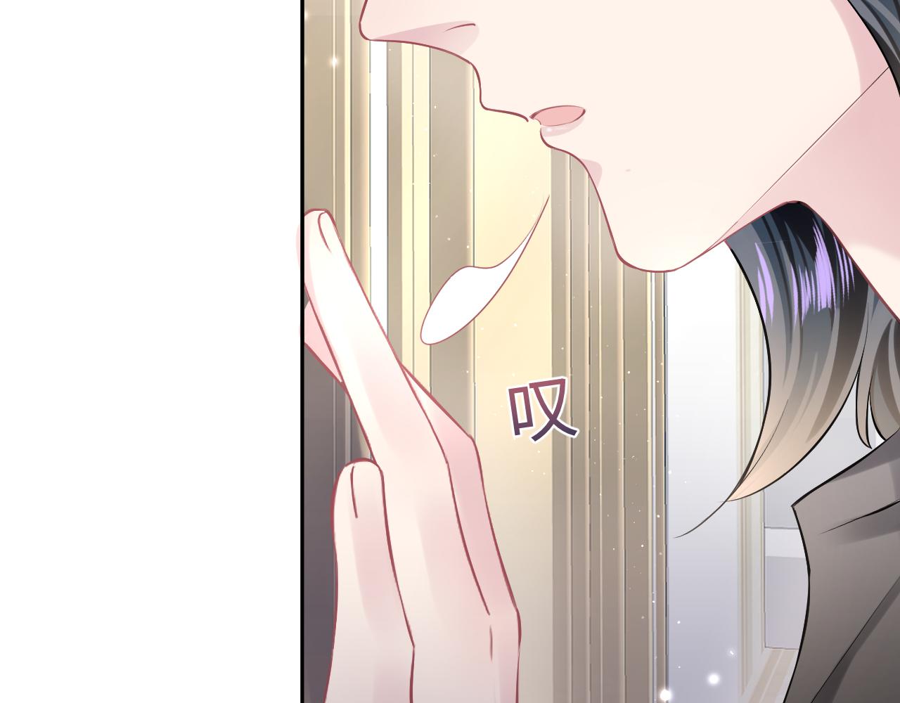 第71话 来自官配的危机54
