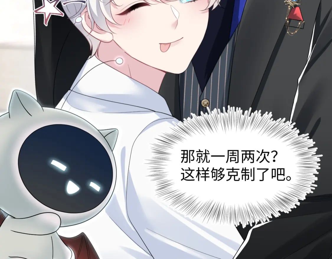第205话 天凉王破14