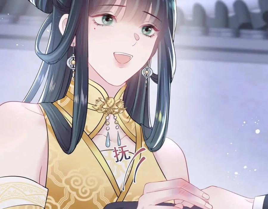 第34话 春宵一梦，辗转反侧59