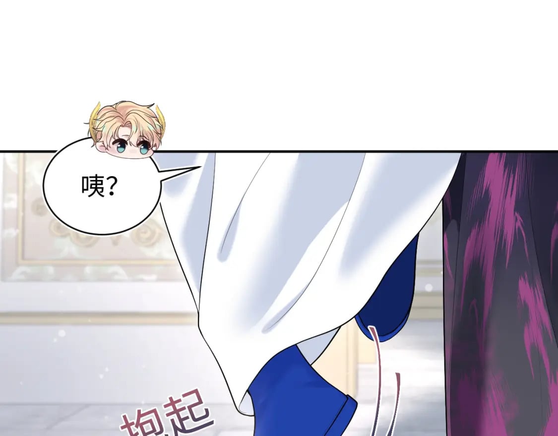 230少年与神明到底什么关系58
