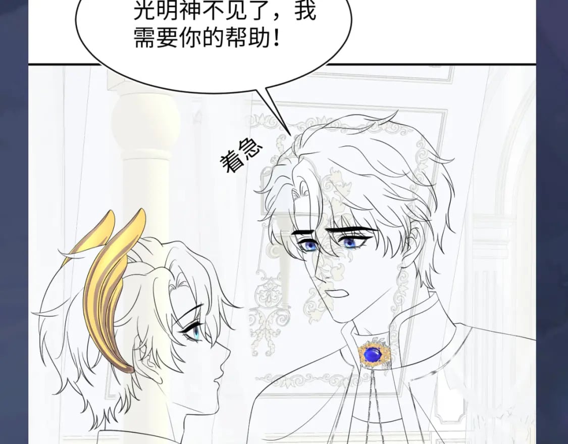 237 让开！爷要装X了！110