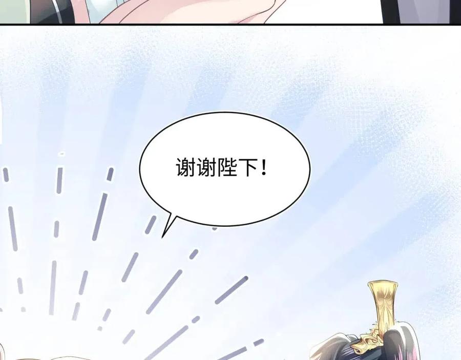 第34话 春宵一梦，辗转反侧11