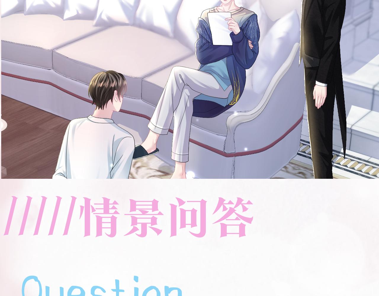 第146话 赶走闹事亲戚116