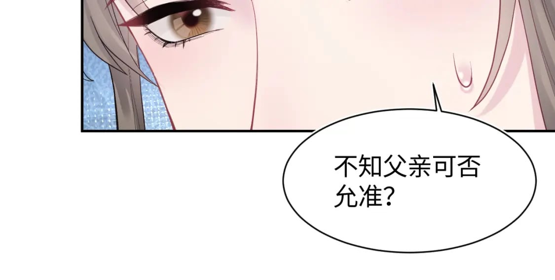第177话 梦里全是你46