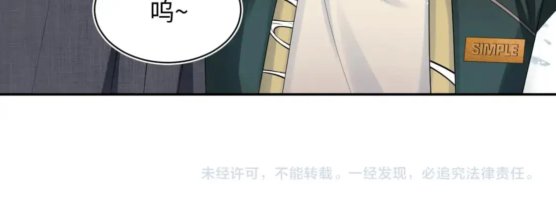 270 甜甜圈的制作方法83