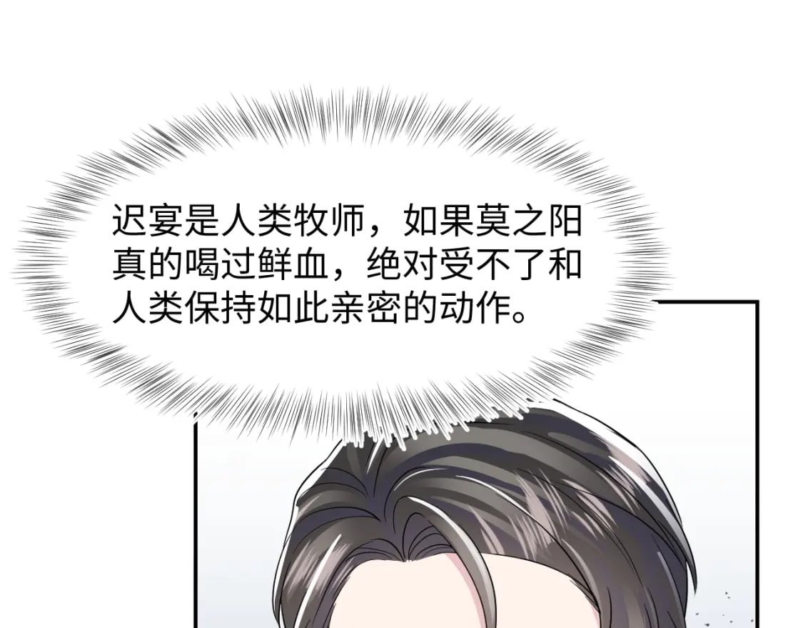 第213话 永远相信你98