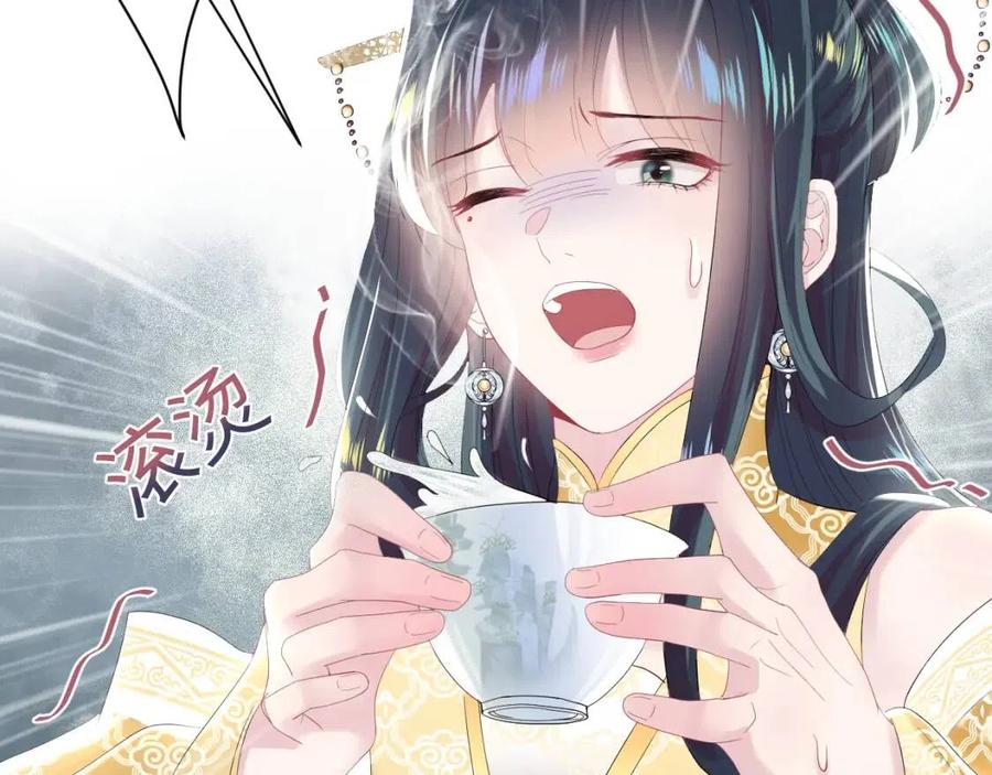 第33话 不可能不心动70
