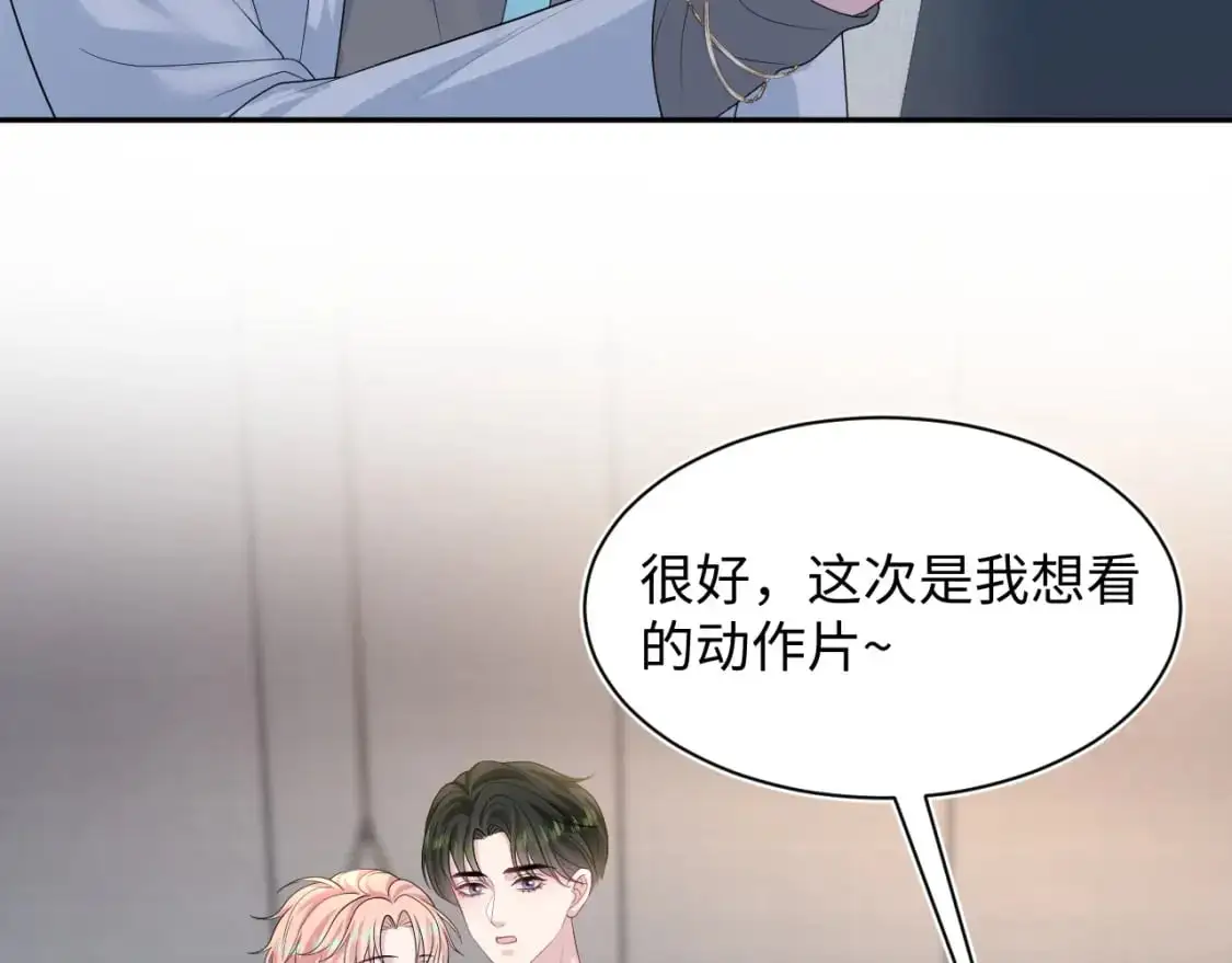 245 捉奸反被捉65