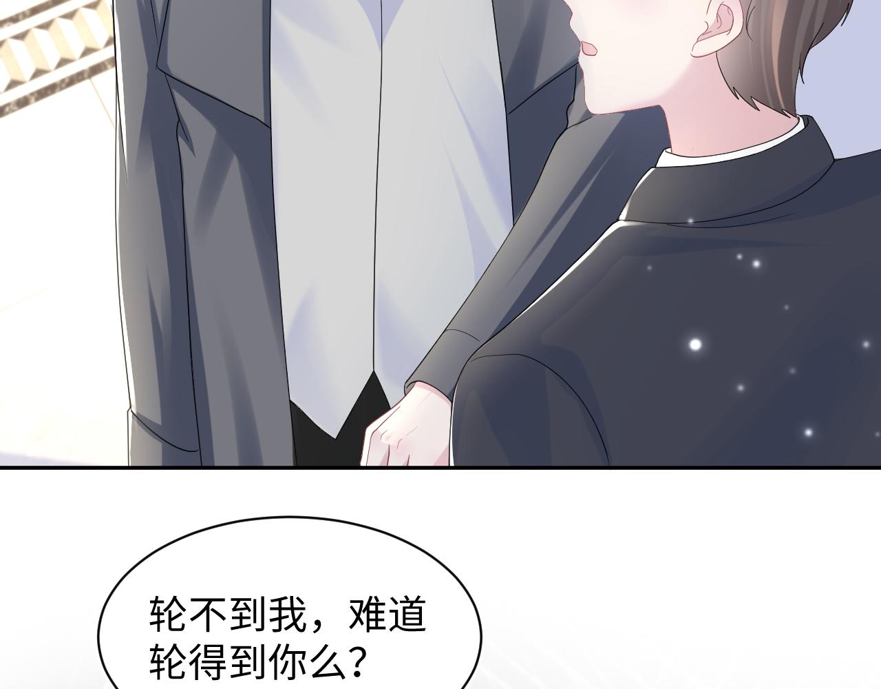 第144话 薄司御失踪103