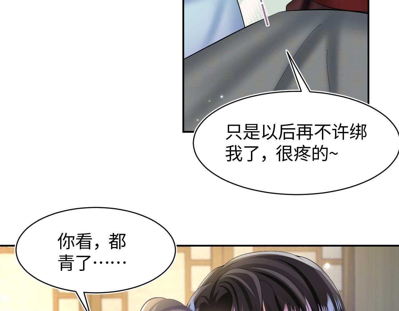 第103话双赢赌局78