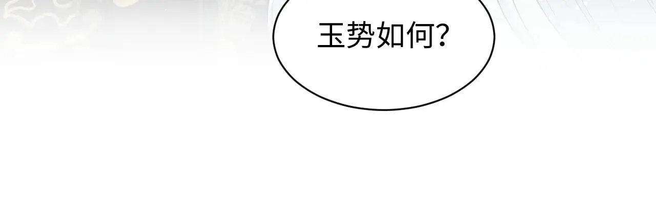 311 在父皇面前72