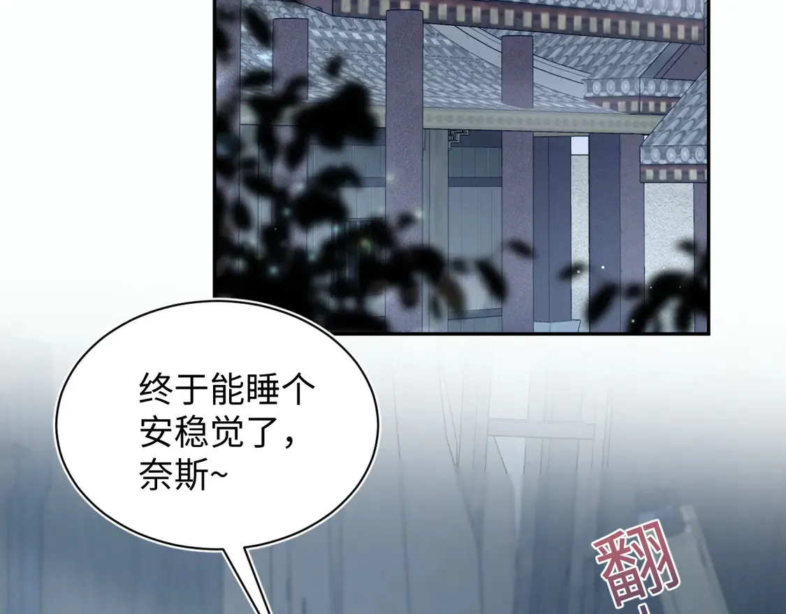 302 师尊是高危职业62
