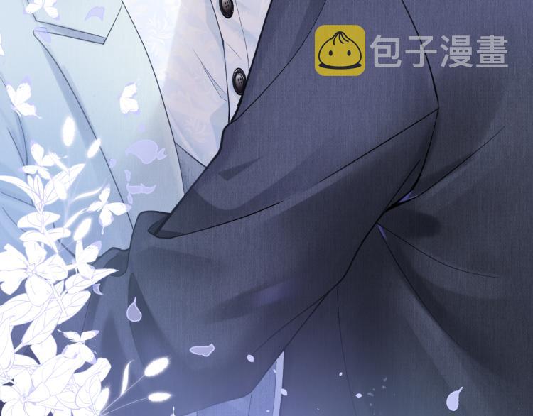 第15话 段位悬殊，绿茶惨败96