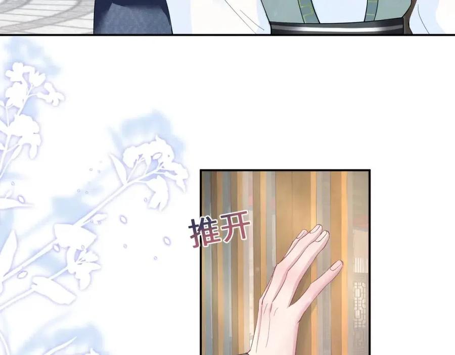 第54话 皇上的套路91
