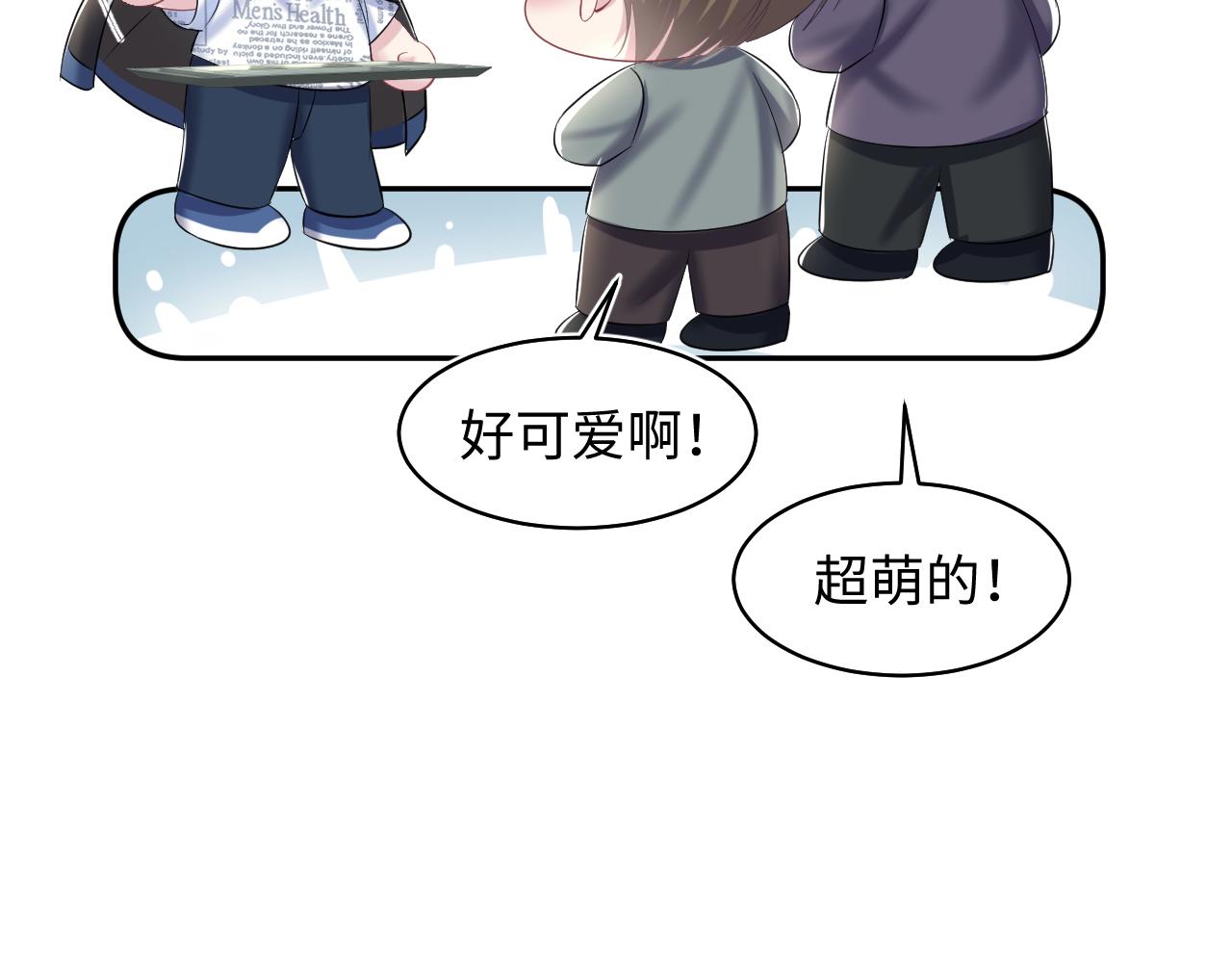 第125话 你得对我负责65