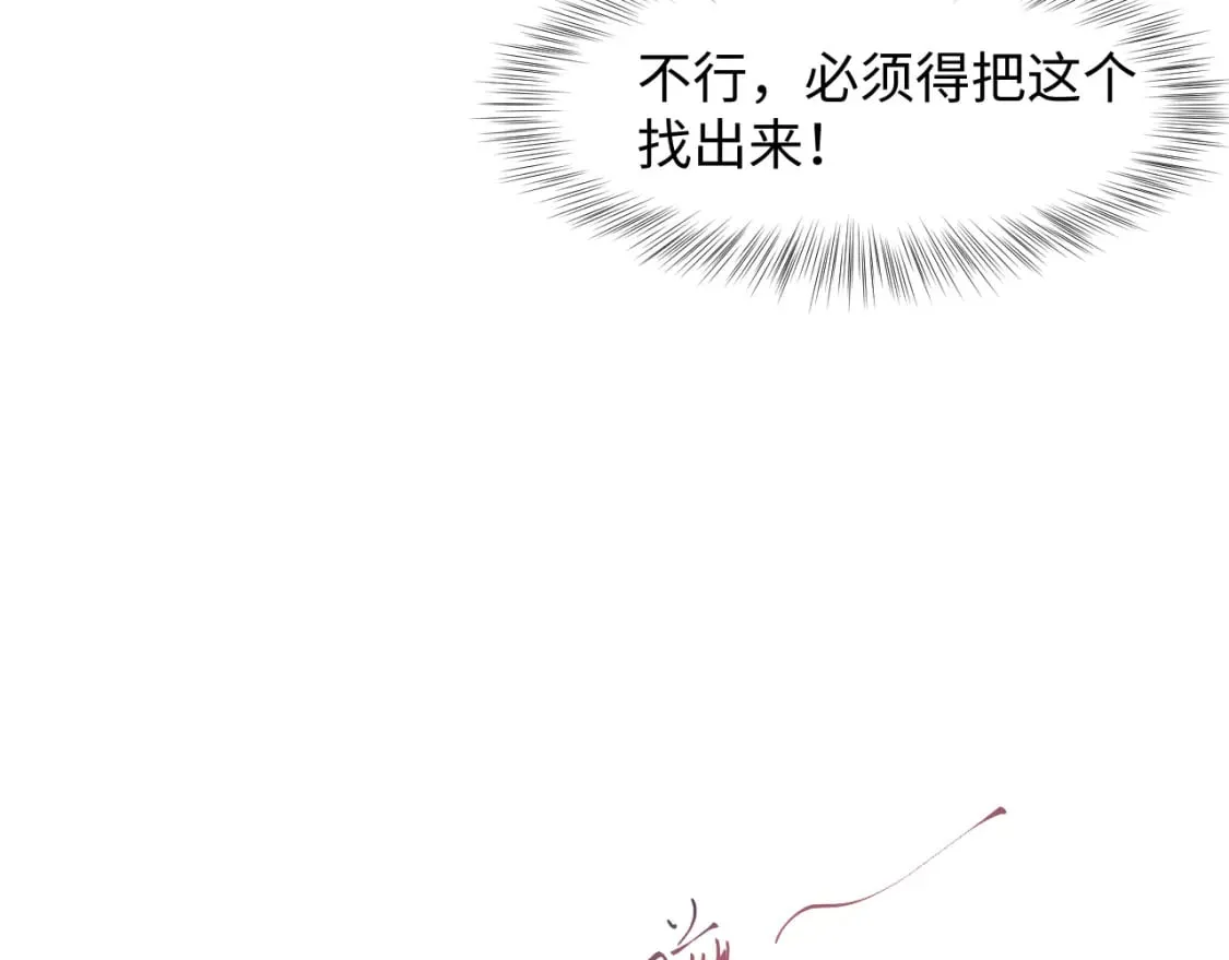 277 我只是不想你不高兴19