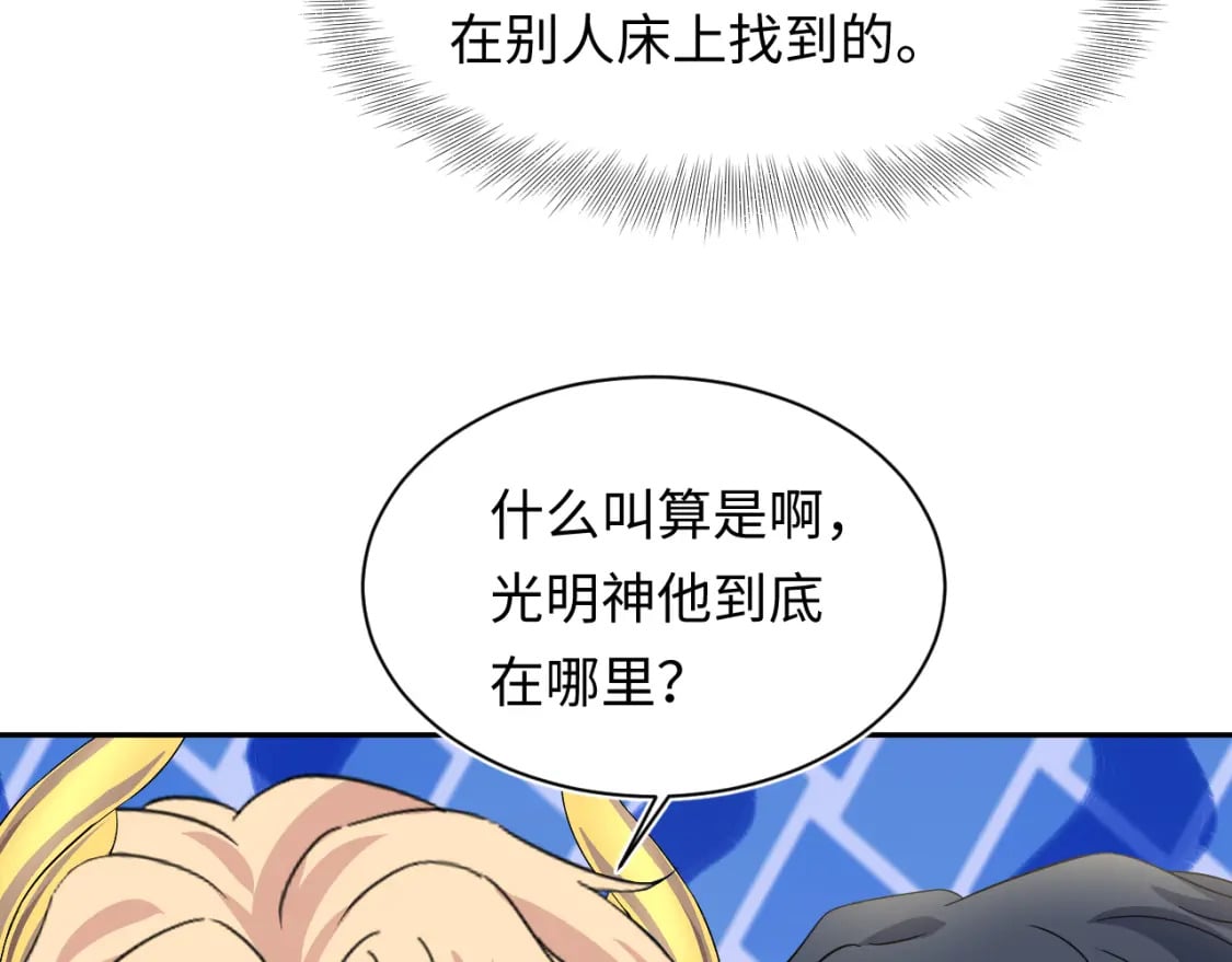 239 哥哥，你受苦了……58