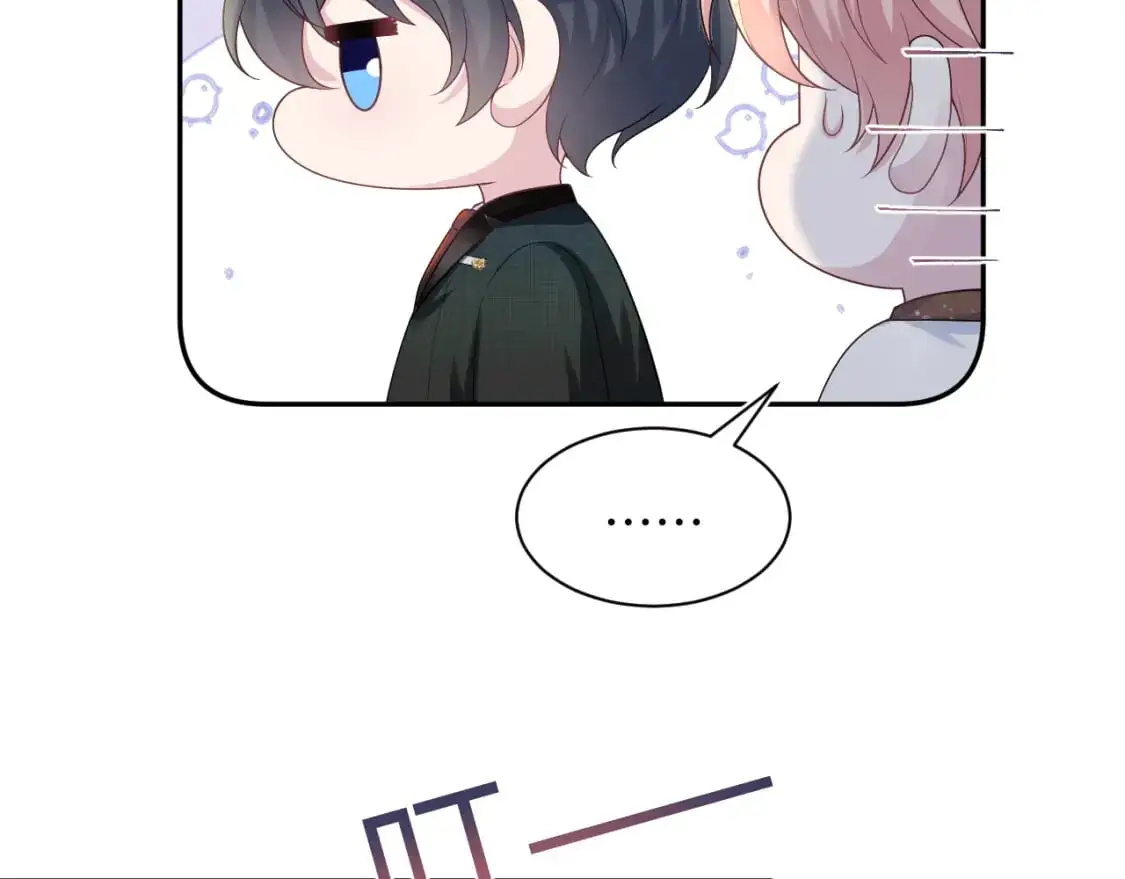 259 三天没手机的痛35