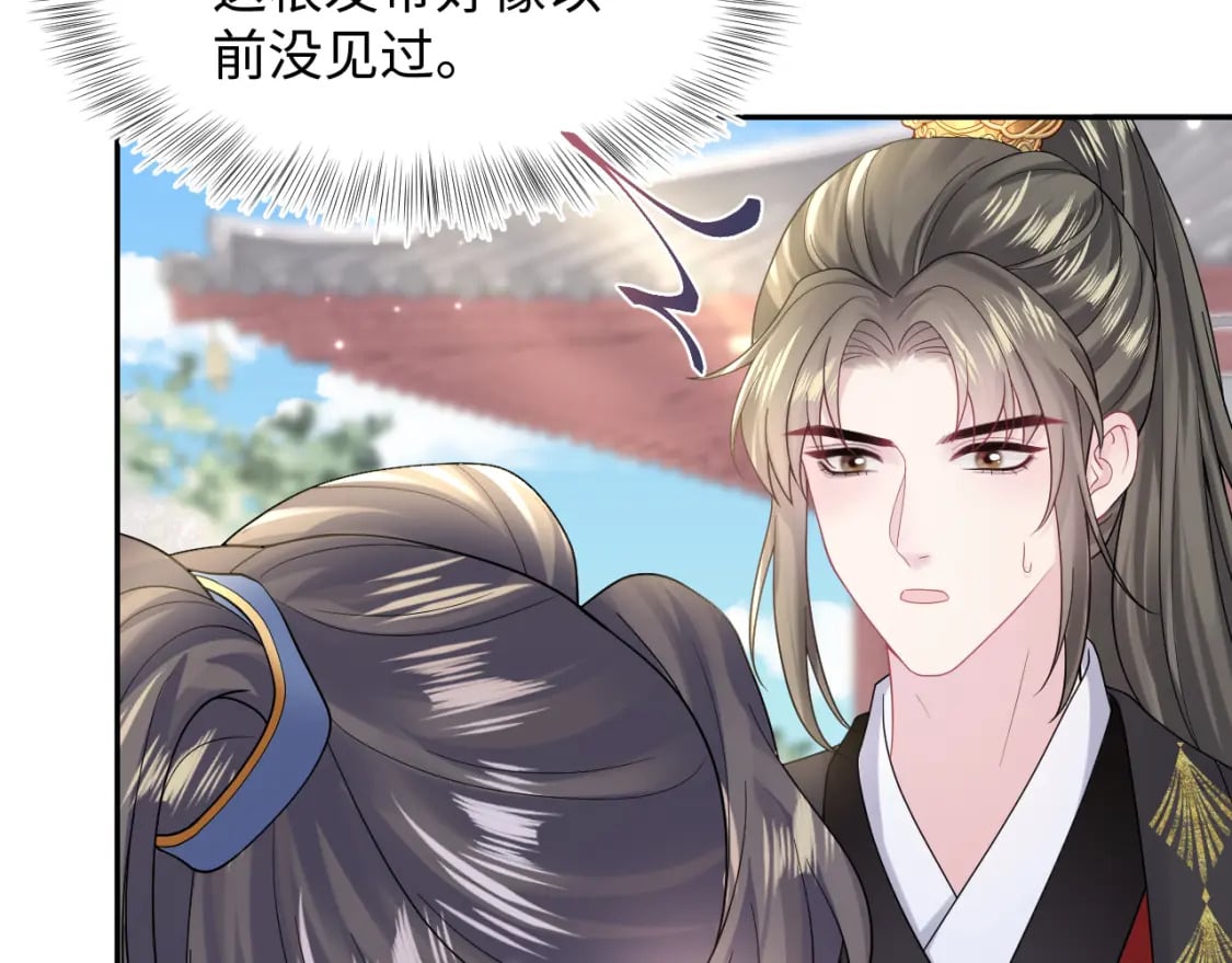 第179 阳阳的醋意54