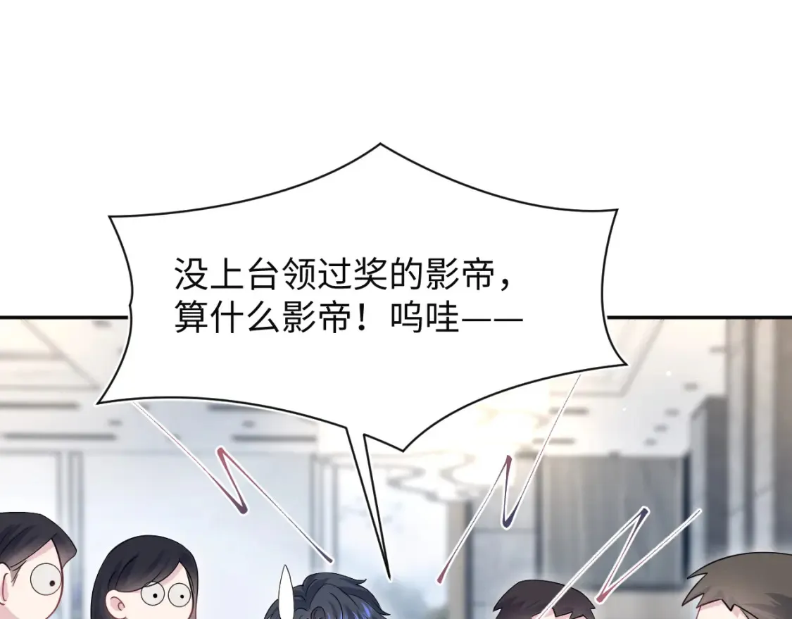 289 影帝莫之阳75