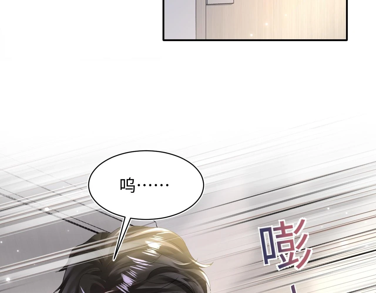 第162话 属性相吸相斥21