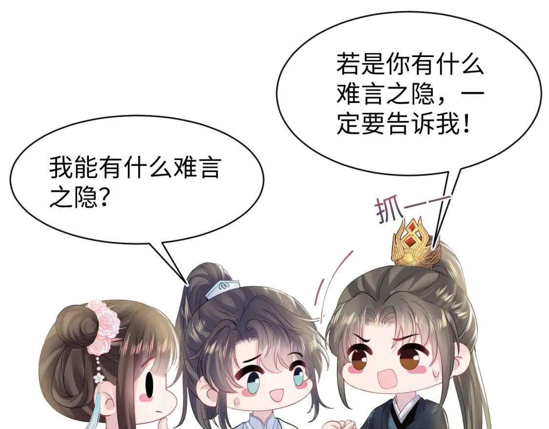 第193话 解救莫干生105