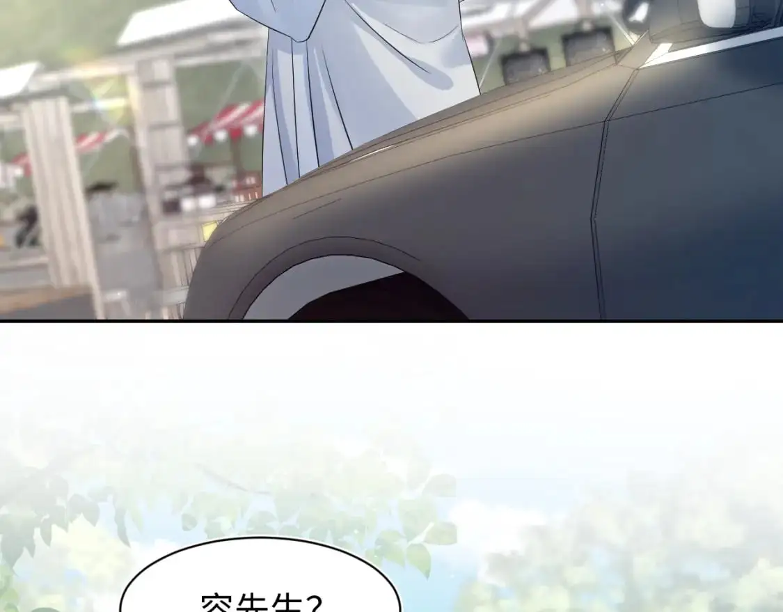 第252话 容先生别致的“口味”69