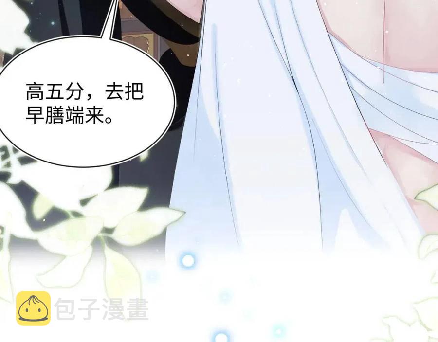第40话 阳阳救驾负伤皇帝大怒56