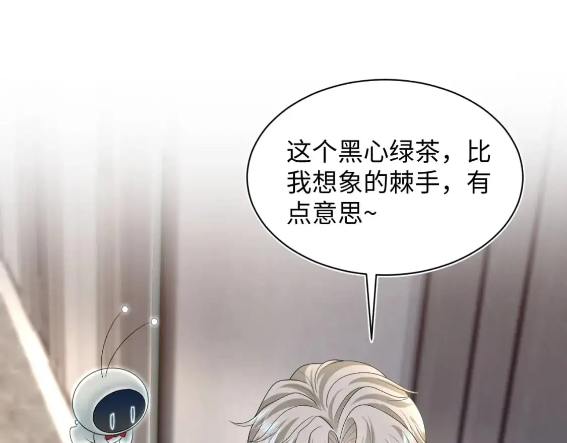 245 捉奸反被捉55