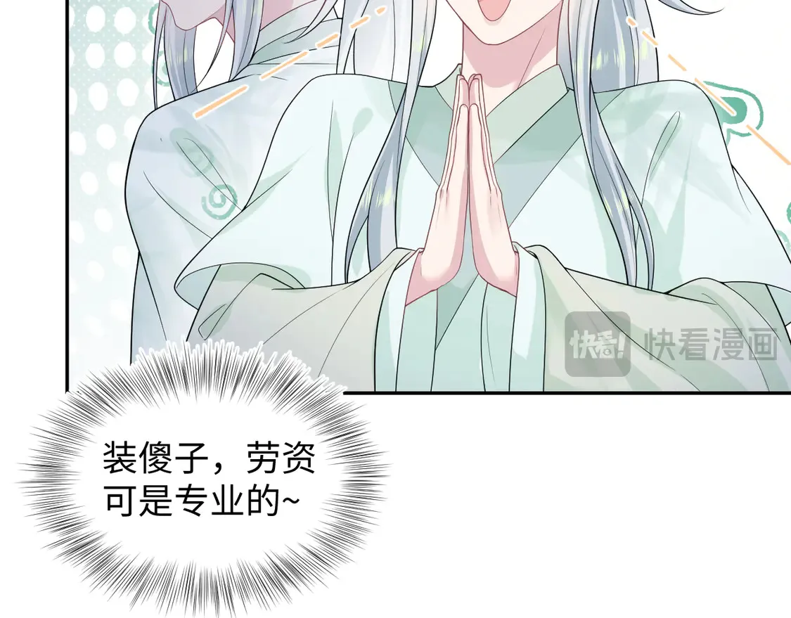 307 叔叔你真好35