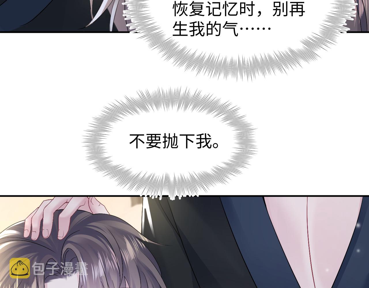 第156话 棋逢对手17