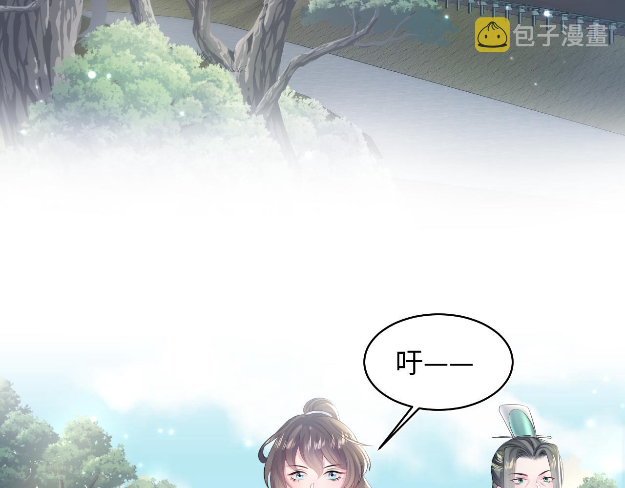 第106话公然“打情骂俏”5