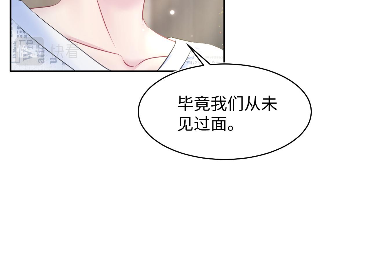 第132话 钓系O的诱惑89