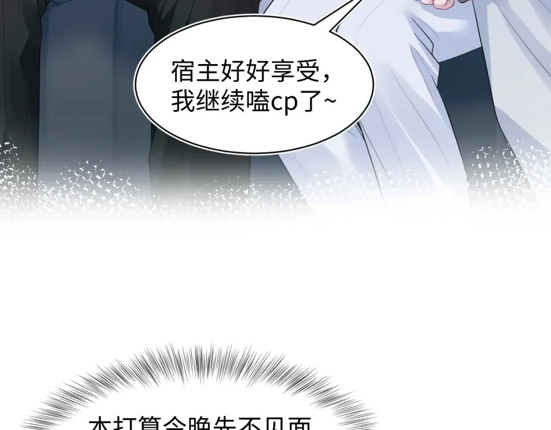 280 制服聊天67