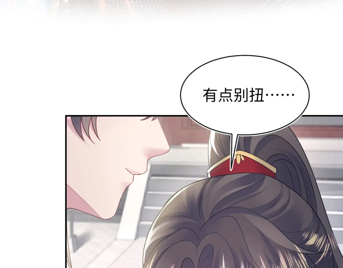 第191话 结为道侣92