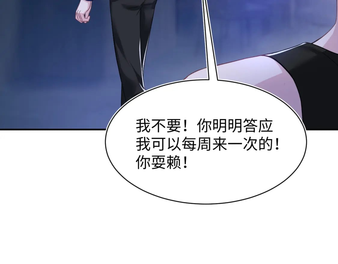 220 惊天大逆转！97