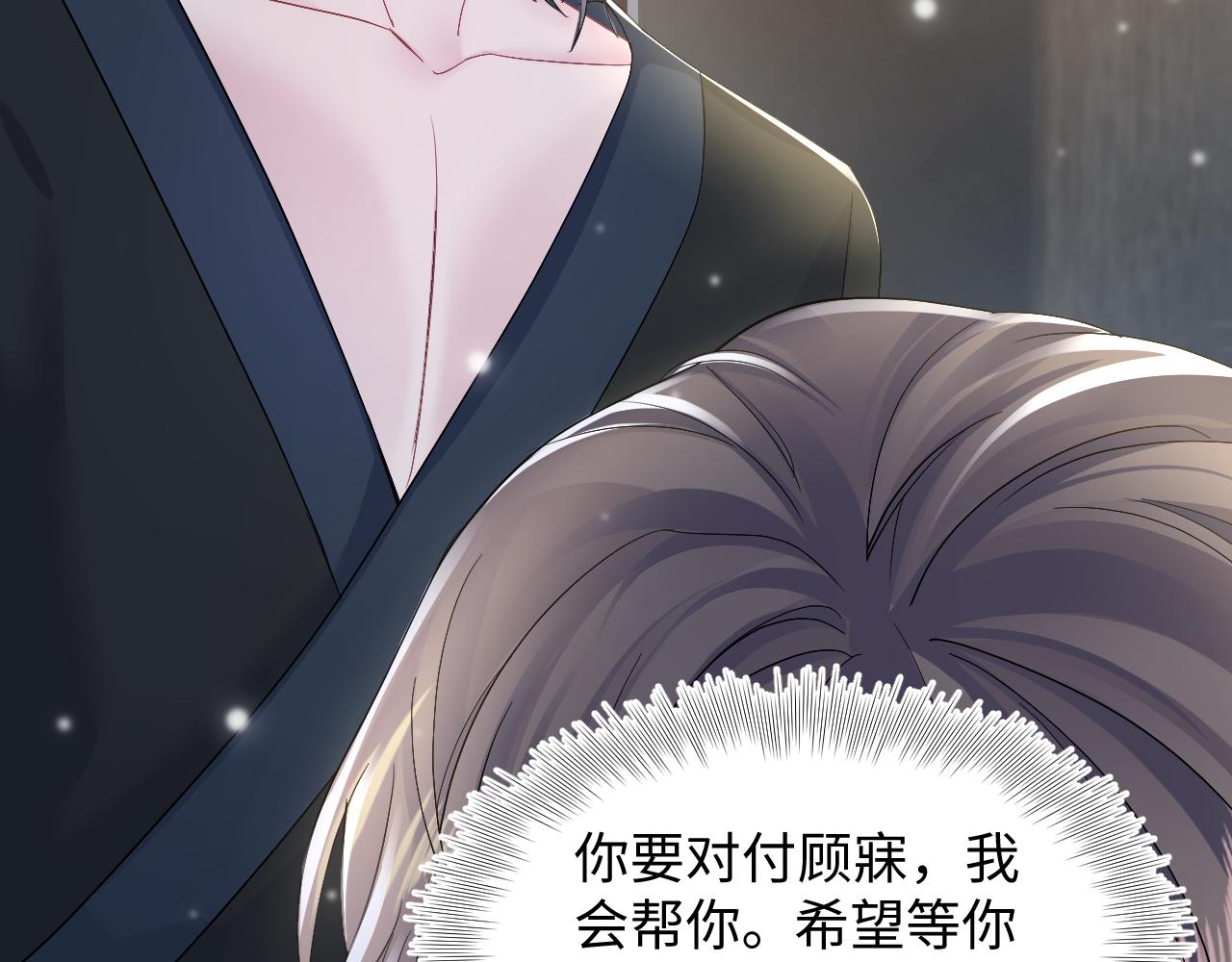 第156话 棋逢对手16