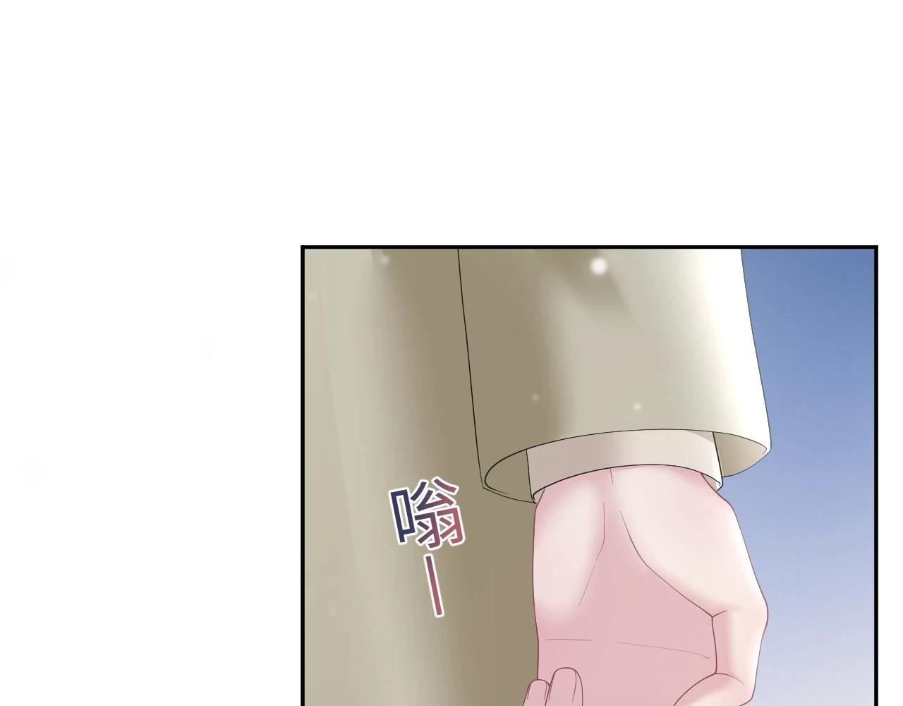 第159话 与你纠缠82