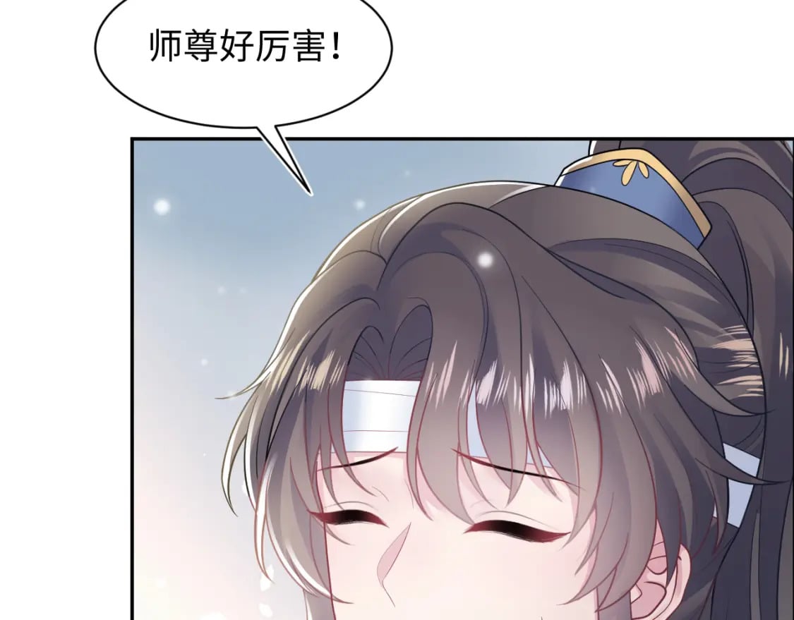 第188话 师徒关系公开85