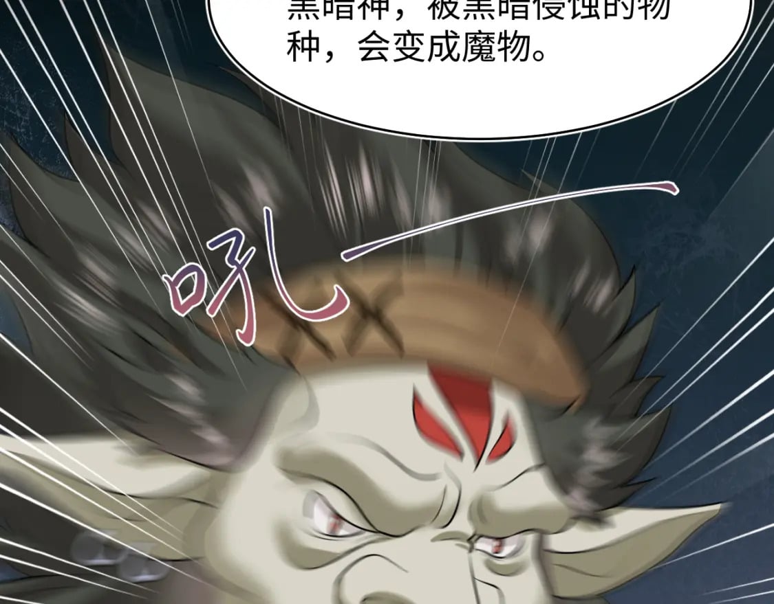 221 欢迎来到西幻世界22