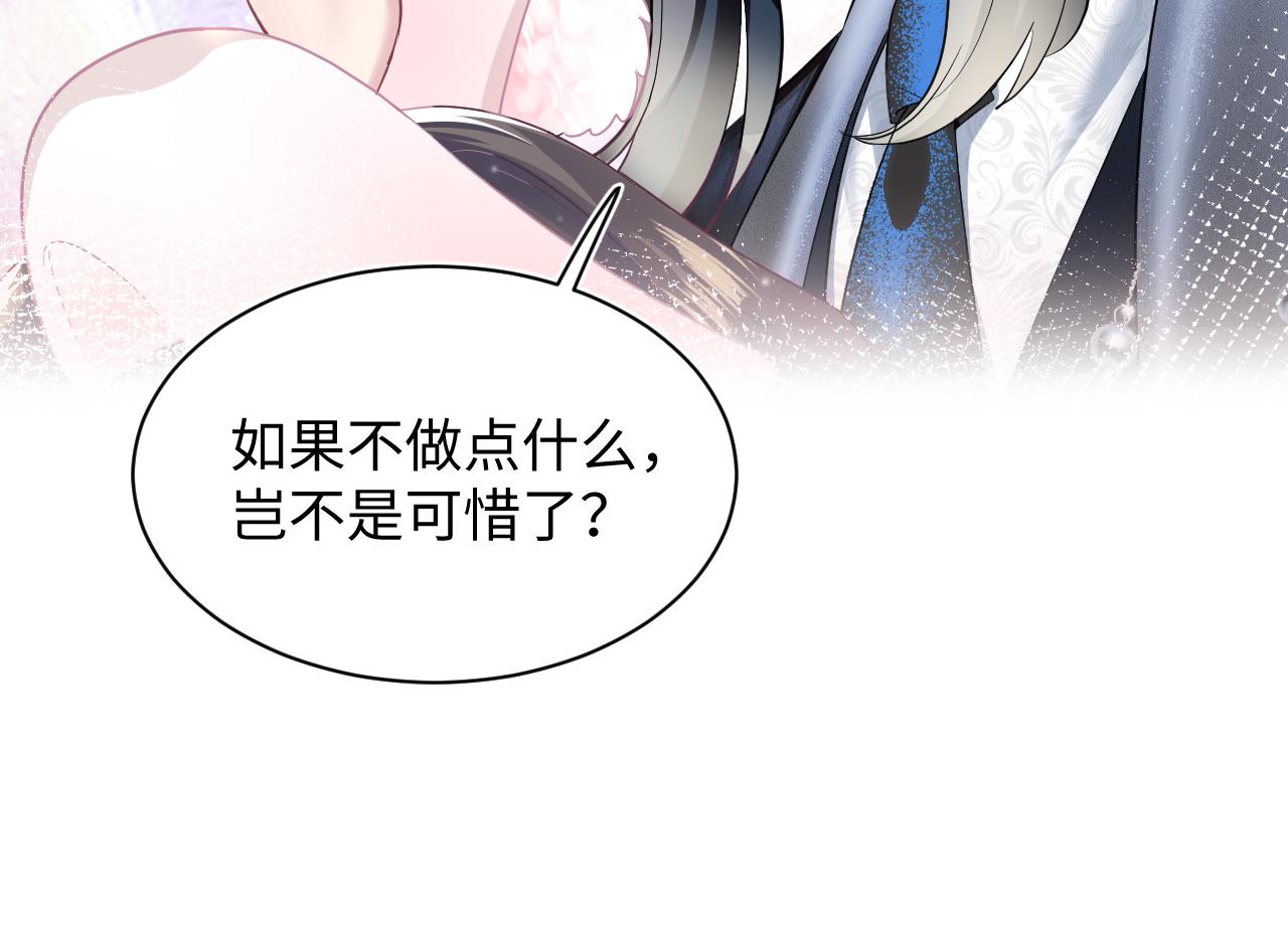 第84话 情感调味剂~86