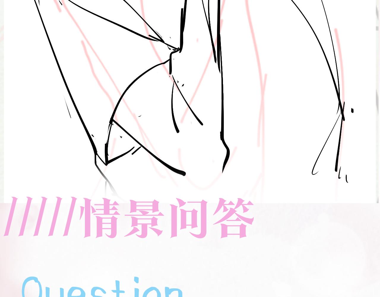 第123话 阳阳要分化了？111