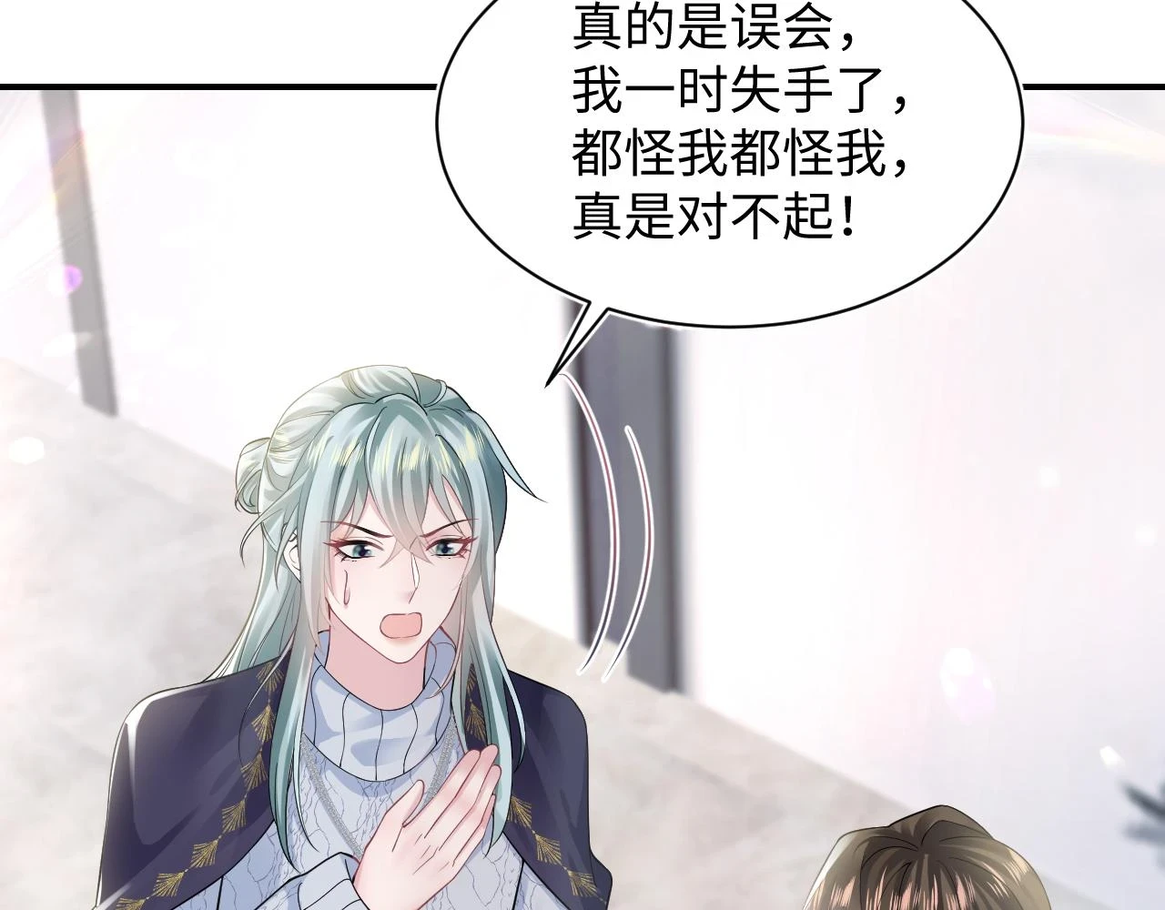 第165话 扭转局势25