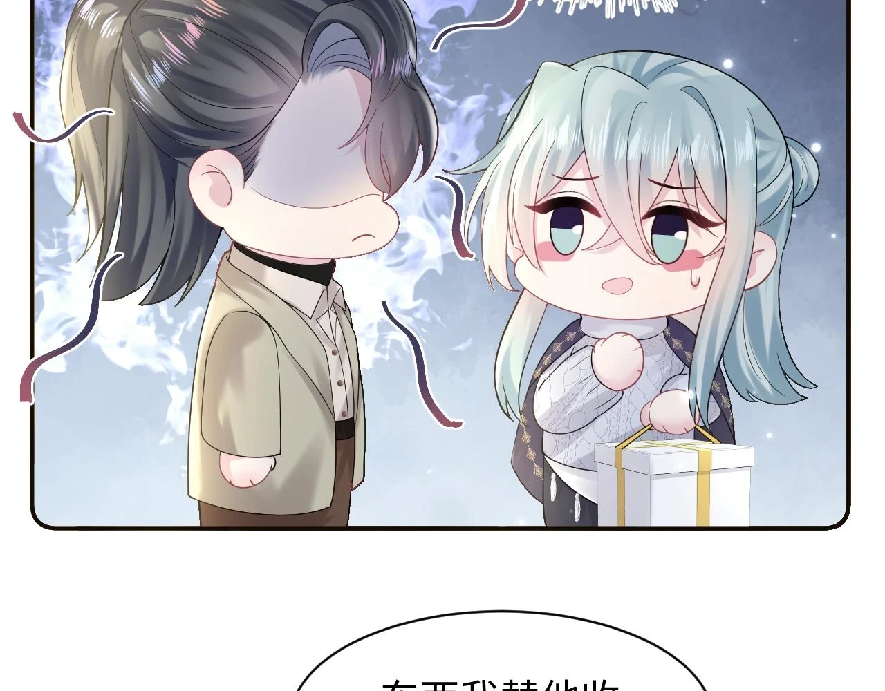第158话 兜兜转转还是你25