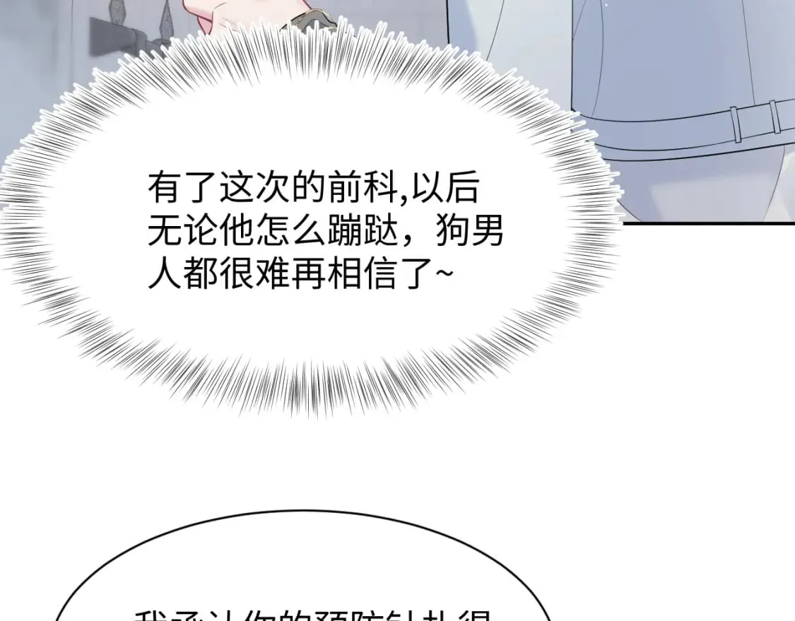 277 我只是不想你不高兴25
