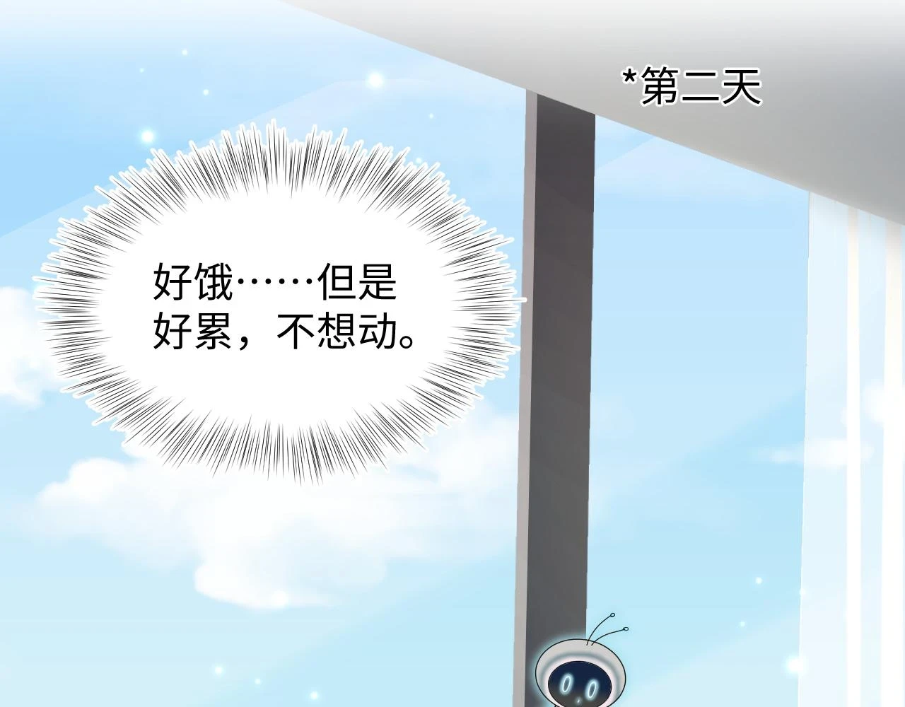 第166话 妖娆的清冷长发美人？68