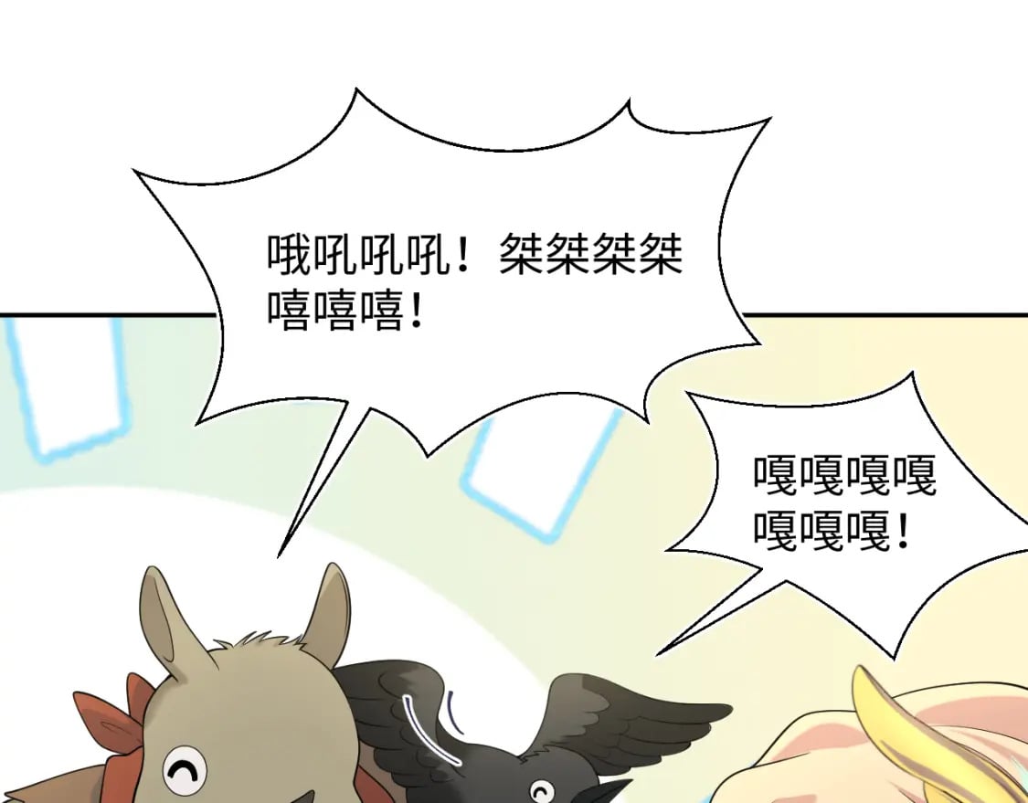 237 让开！爷要装X了！68